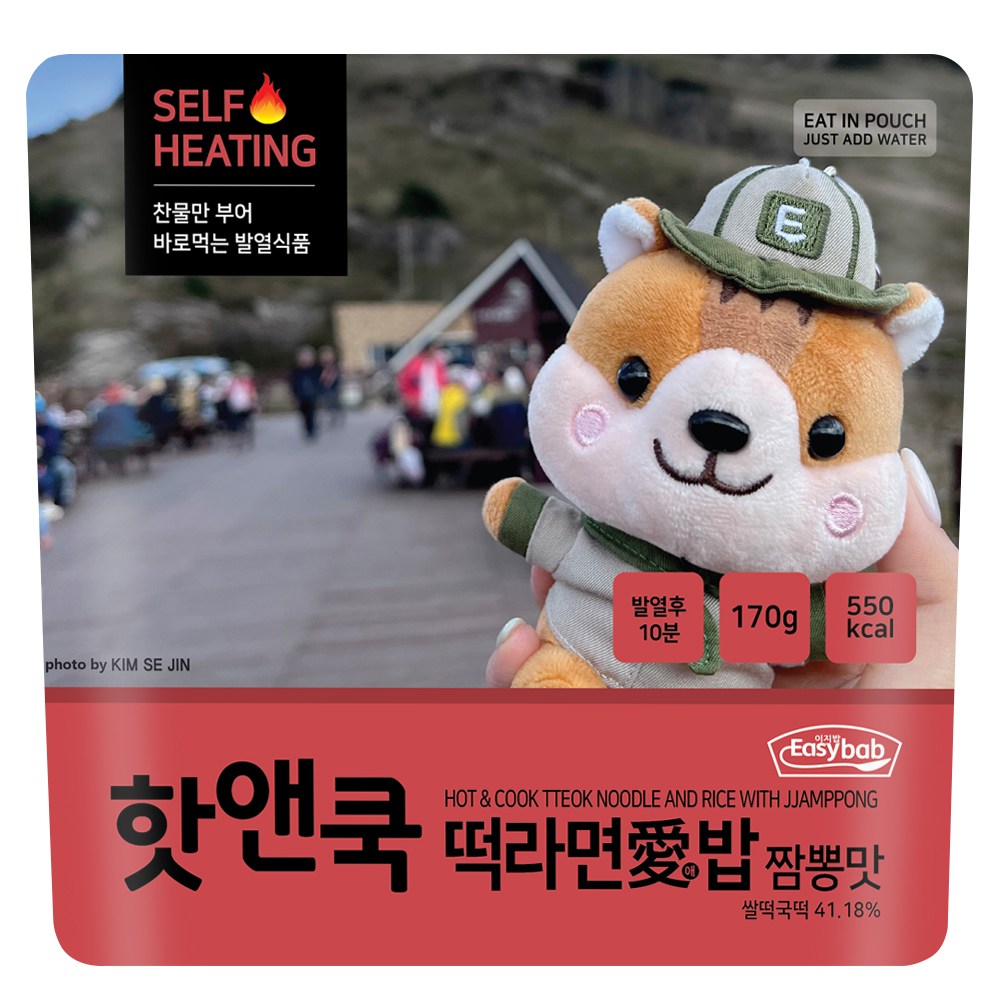 핫앤쿡 떡라면애밥 짬뽕 비화식 발열도시락 전투식량 등산도시락 간편식 4,930원