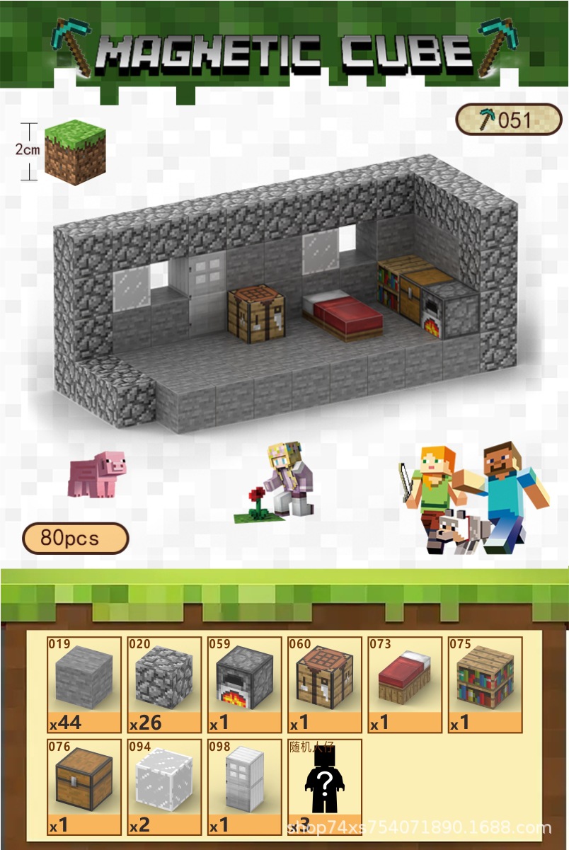마인크래프트 자석 블록 어린이 교육용 조립 장난감 미니 자석 큐브 남아 선물 36,780원