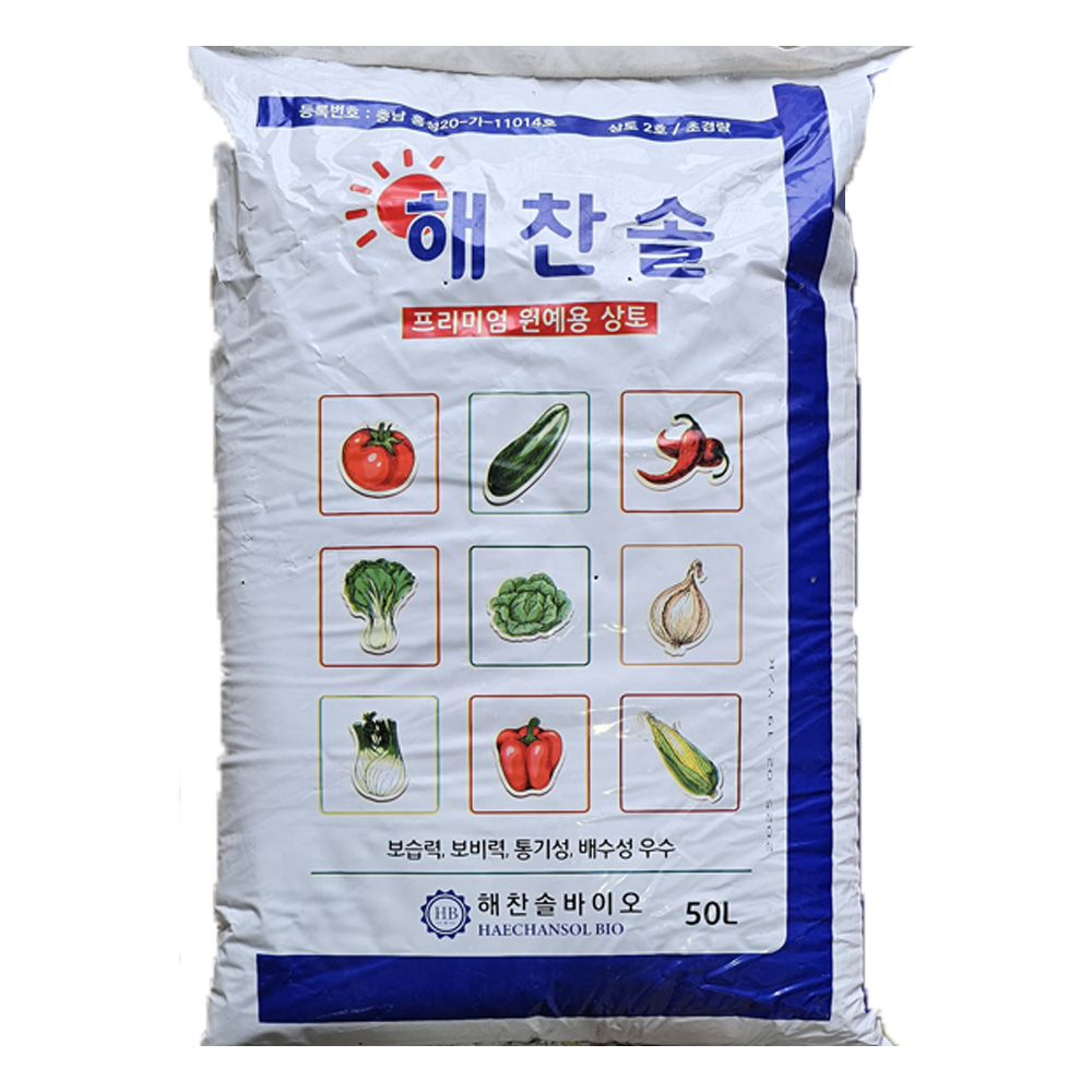 모두다 프리미엄 원예용 대용량 해찬솔 상토 127,000원