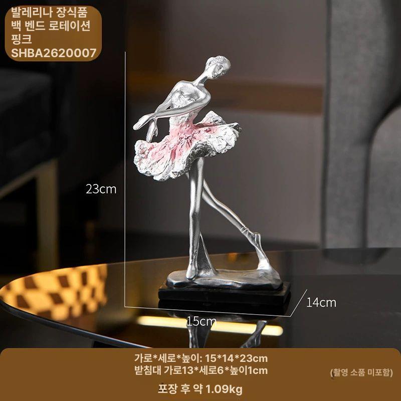 북유럽 럭셔리 발레리나 소품 골드 발레 인테리어 장식품 조각 오브제 48,300원