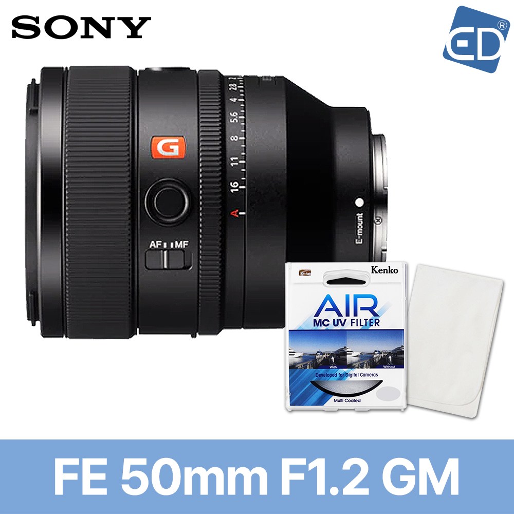 [소니정품]렌즈 FE 50mm F1.2 GM+켄코필터+포켓융 /ED 2,450,000원