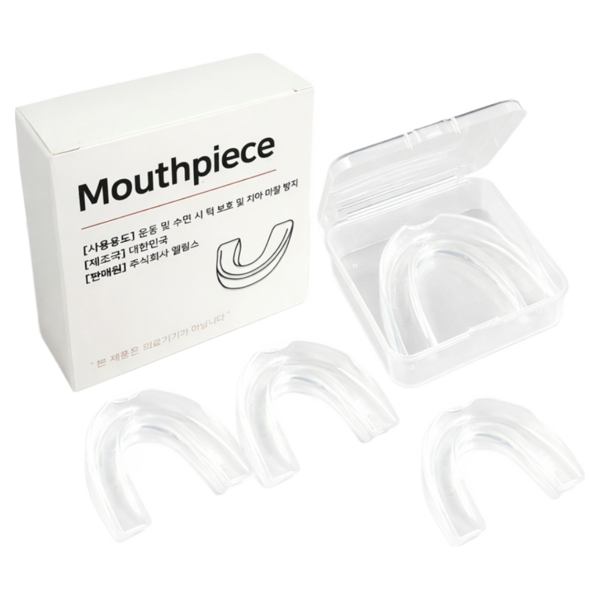 [초특가 이벤트] 엘린 국내생산 수면 2WAY 치아 보호 셀프성형 마우스피스 4개입 9,960원