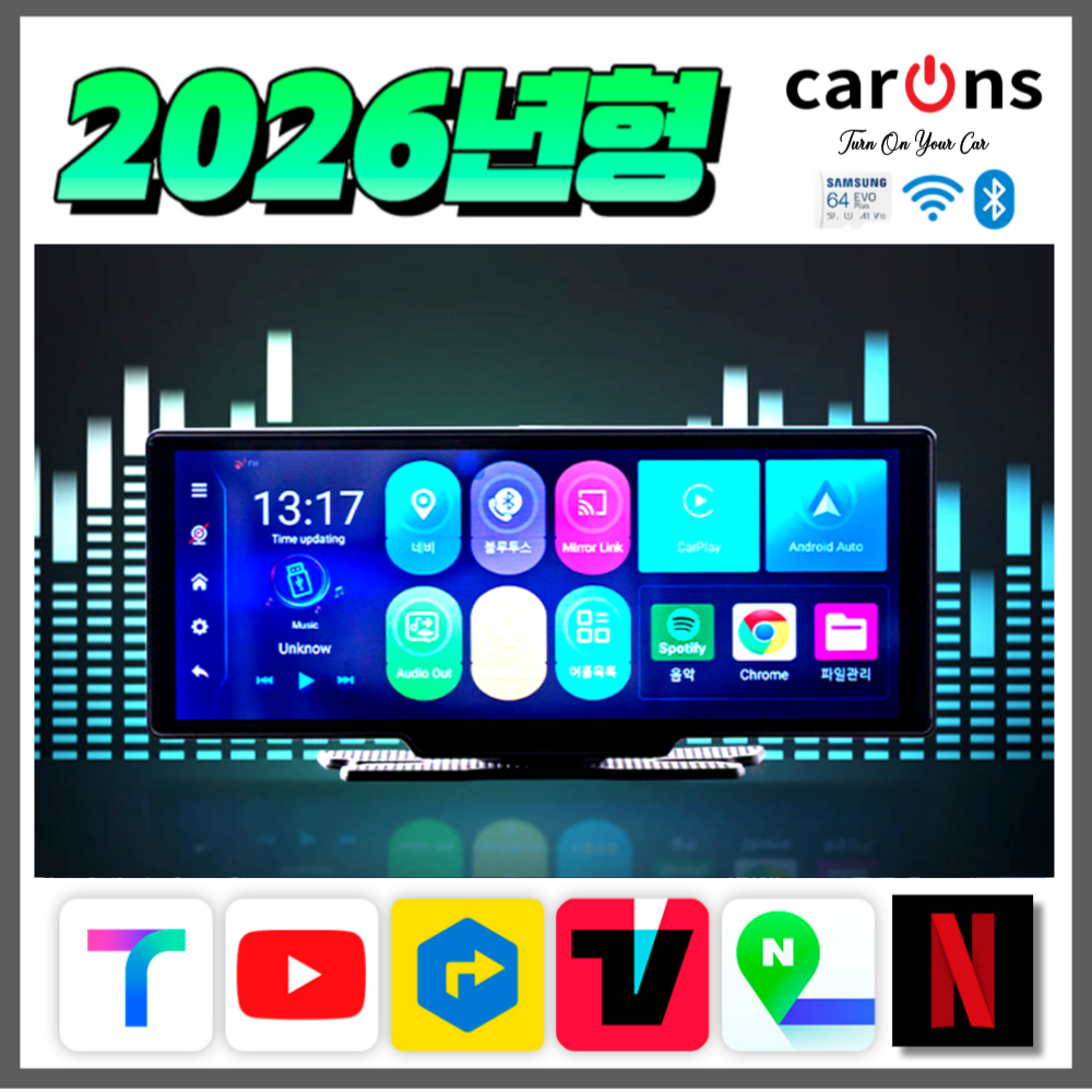 카온스 카플레이 모니터 네비게이션 무선 안드로이드 오토 올인원, E30A3 221,000원