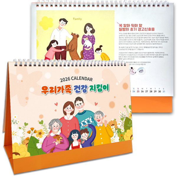 신년달력 12종1택 탁상달력 카렌다 판촉물 인쇄가능 3,780원