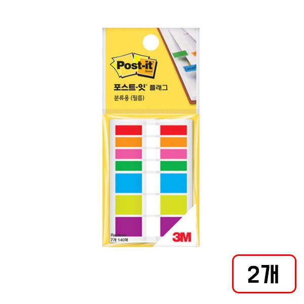 3M)포스트잇 플래그분류용(필름/683 44*6mm/44*12mm) 15,740원