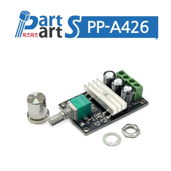 (PP-A426) PWM DC모터 속도조절기 DC6~28V 3A 1,200원
