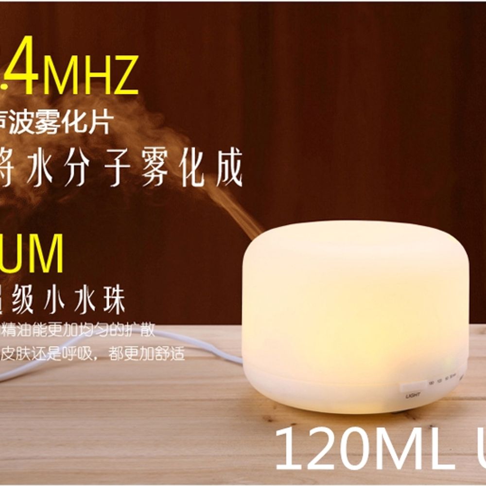 무인양품 무지 무선 초음파 리뉴얼 아로마 디퓨저 45,210원