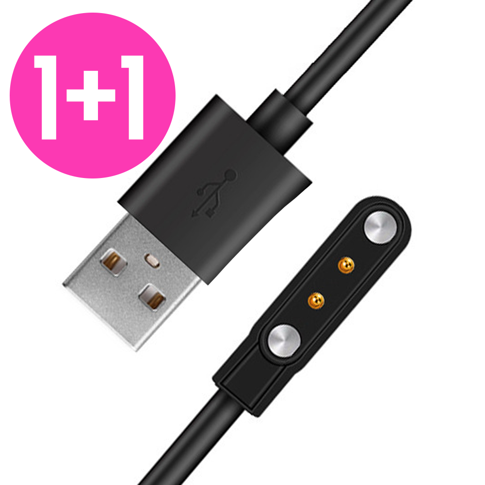 아야 1+1 헬로우 솔라 전용 스마트워치 USB 자석충전 케이블 1m LS12 LS05 LS10, (1+1) Haylou 충전케이블 8,400원