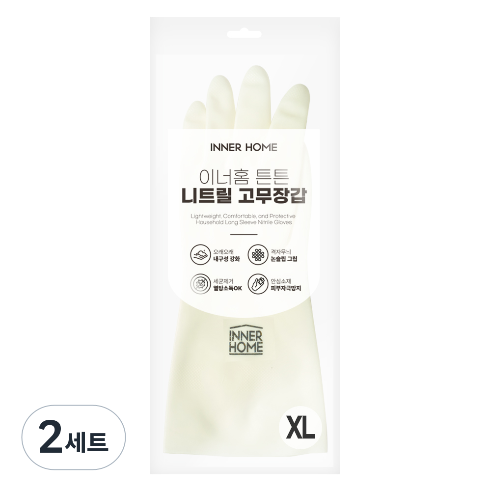 이너홈 튼튼 질긴 니트릴 고무 장갑 양손착용 세트, 화이트, 특대(XL), 2세트 15,800원