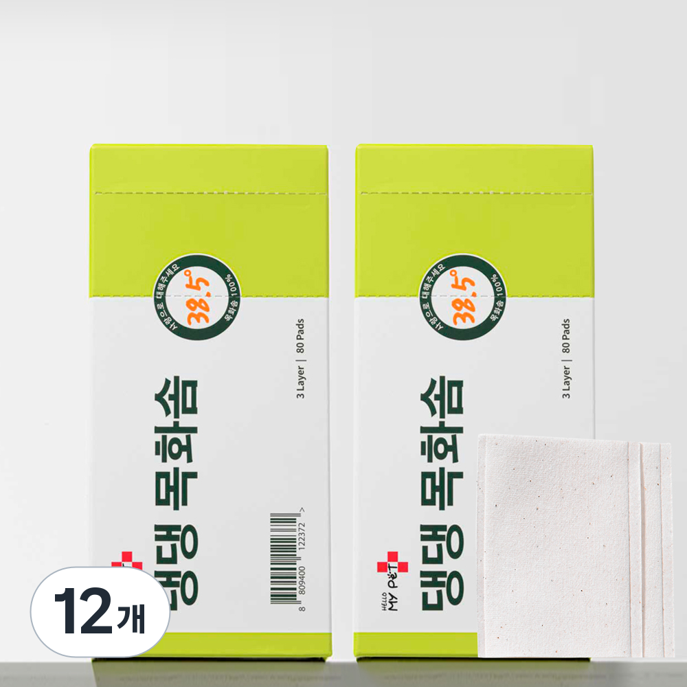 헬로마이펫 반려동물 댕댕 목화솜 80p 55,300원