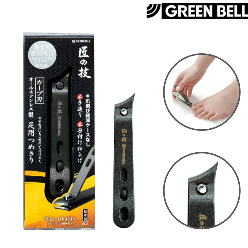 그린벨 장인의 기술 내성 발톱 깎이 G-1035 내향성 발톱 관리 20,900원