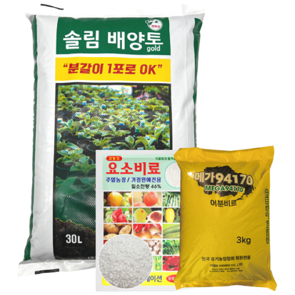 솔림 배양토30L + 요소비료3kg + 어분비료3kg 세트, 1개, 30L 33,600원