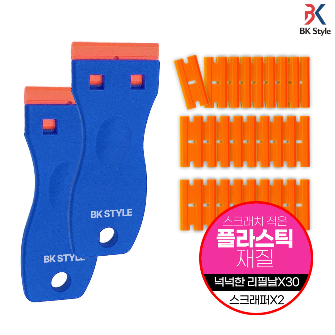 비케이 스타일 교체형 멀티 스크래퍼 2 + 리필날 30p 세트 6,900원