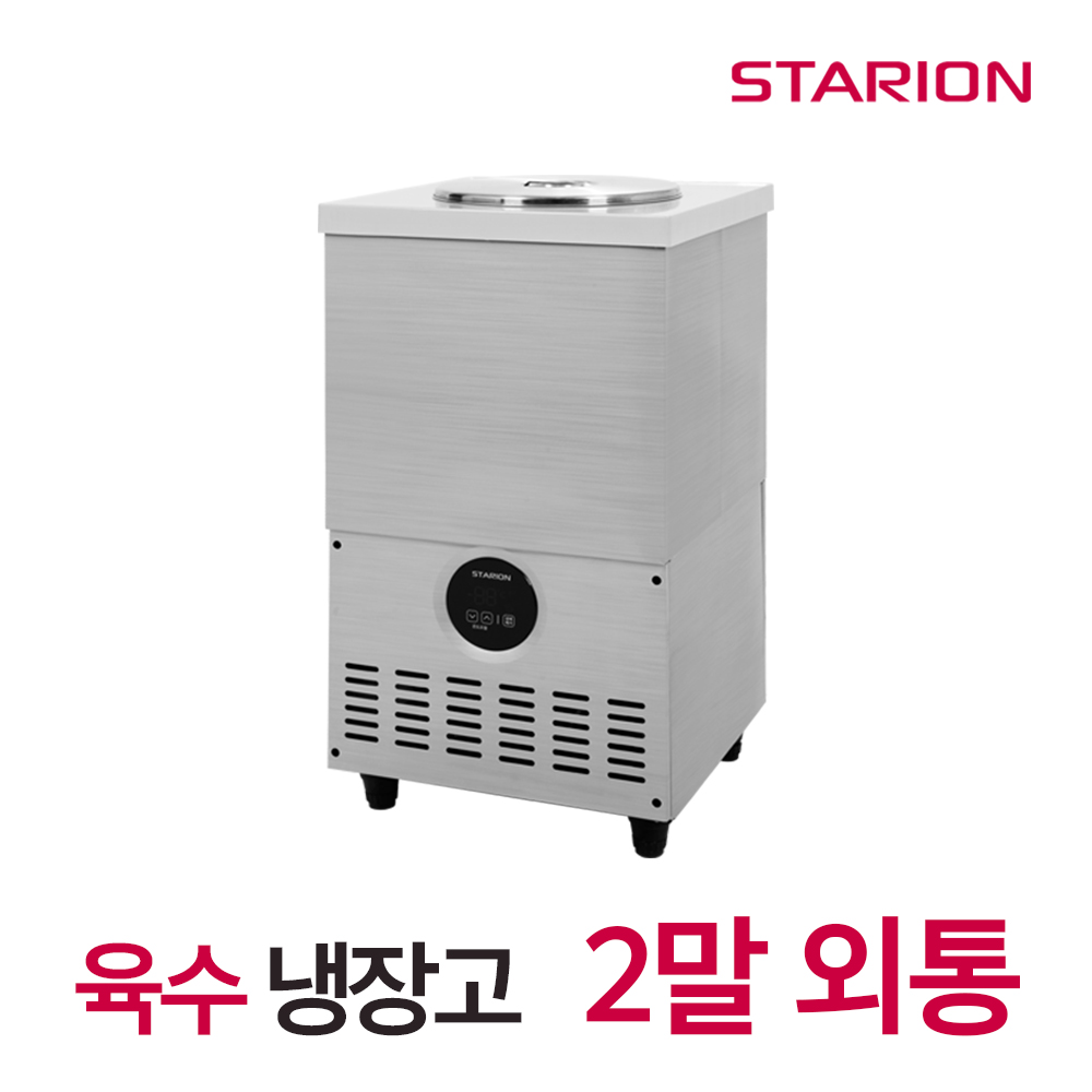 LG 스타리온 육수냉장고 업소용냉장고 살얼음 냉면육수통 외통 쌍통 562,000원