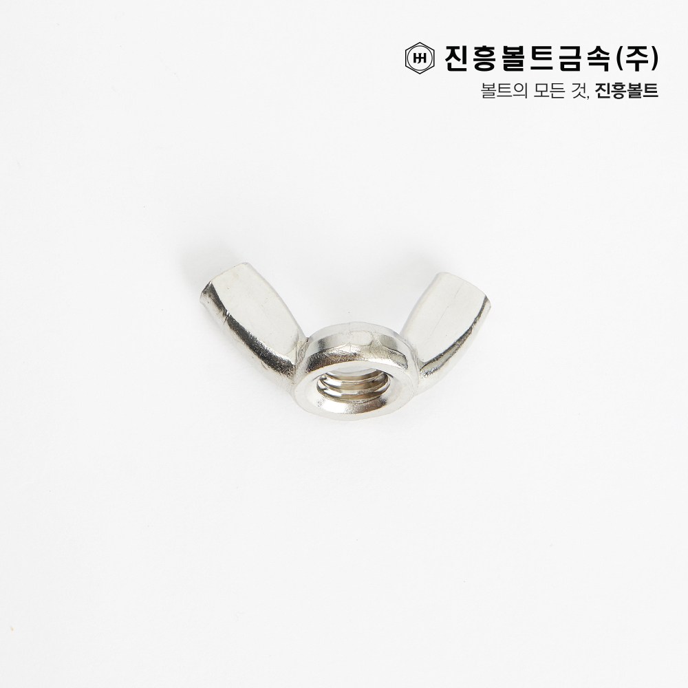 스텐 나비너트 M4, M5, M6, M8, M10, M12, 1개, M12, 1mm 940원