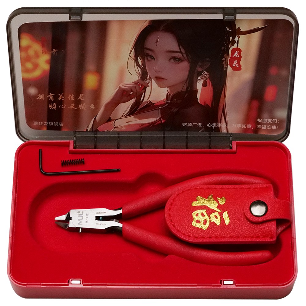 MJL 외날 궁극 니퍼 M-1712 ver3.0 초극세 절단 프라모델 건담 조립 공구 48,000원