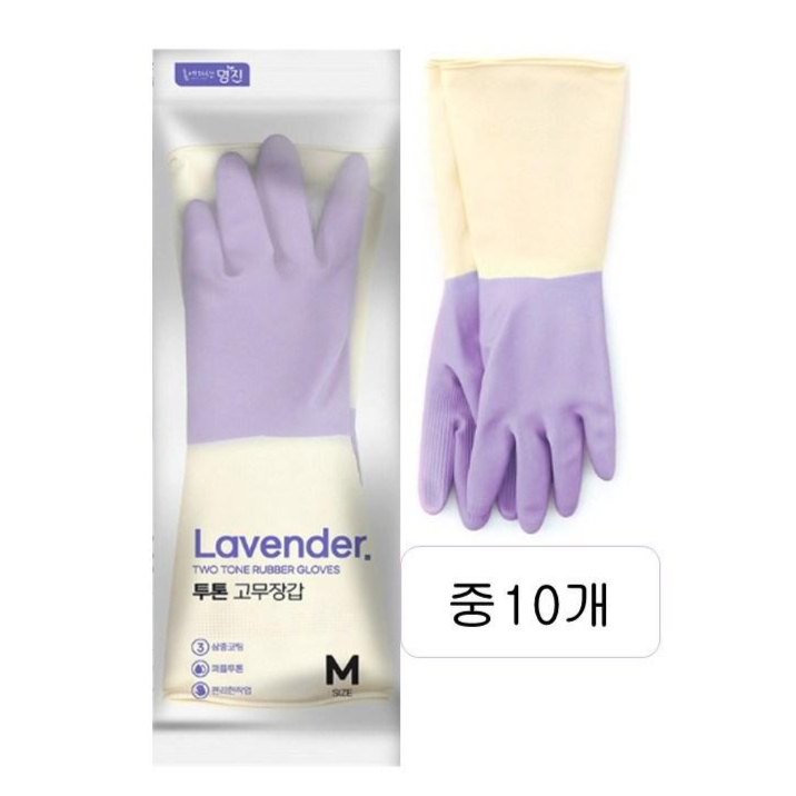 명진 투톤 고무장갑 라벤더 10켤레 14,880원
