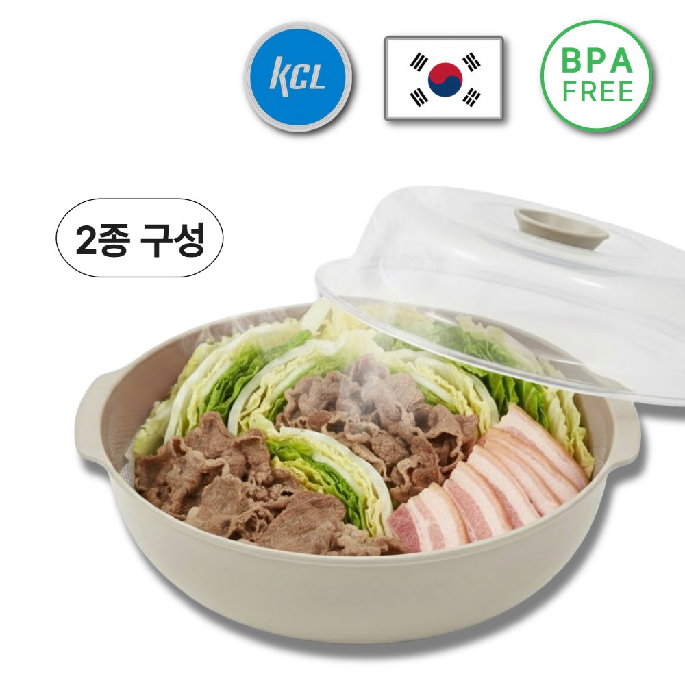 투블랜 요리끝 전자레인지 찜기 국내생산 환경호르몬 프리, 1세트, 퓨어아이보리 22,500원