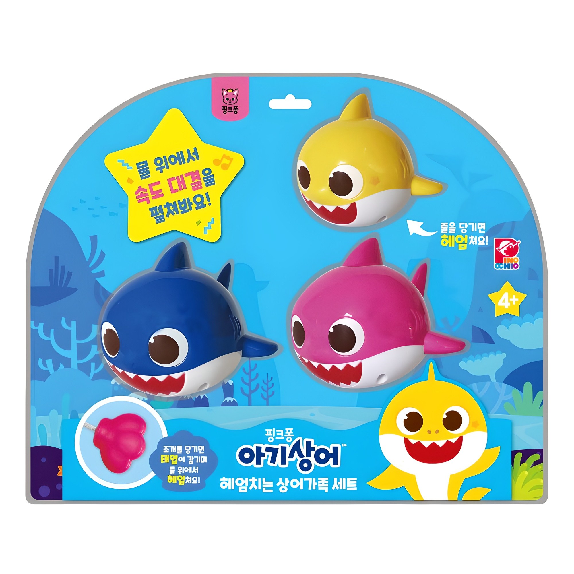 핑크퐁 아기 상어 헤엄치는 가족 태엽 완구 3종 세트 12,710원