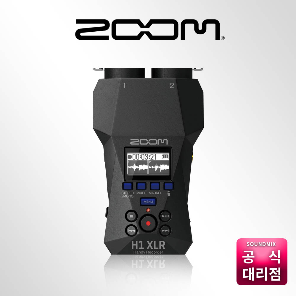 [공식인증점] ZOOM H1 XLR 줌 32Bit 2채널 핸디 레코더 휴대용 녹음기 199,000원