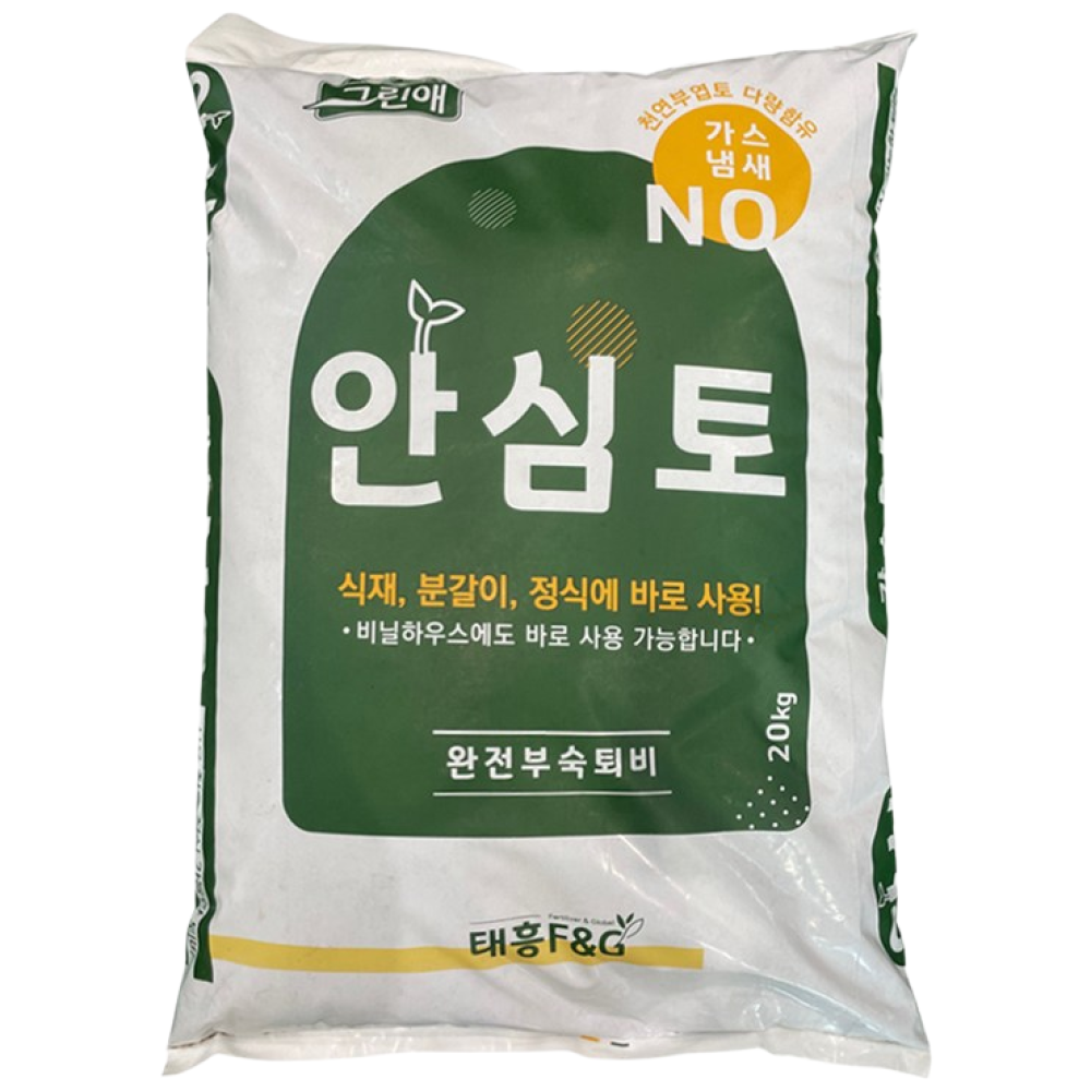 안심토 20kg 프리미엄 거름 비료 부엽토 텃밭 냄새없는 완숙 유기질 친환경 유기농 퇴비 14,120원