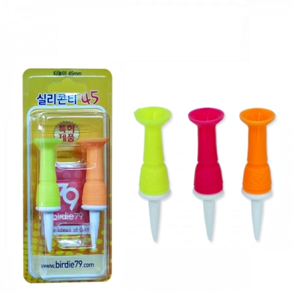 버디79 실리콘 골프티 45mm 기능성골프티 (2P) 6,000원
