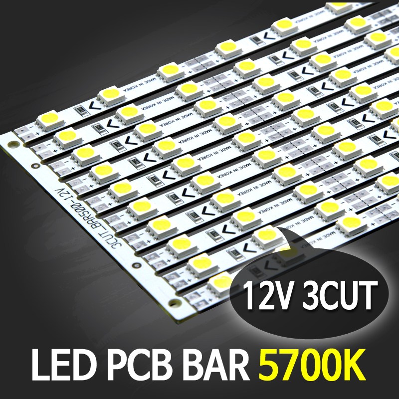 LED바 12V PCB BAR 12V 50cm 1줄 / 5050칩 3컷 5cm마다 절단가능 2,000원