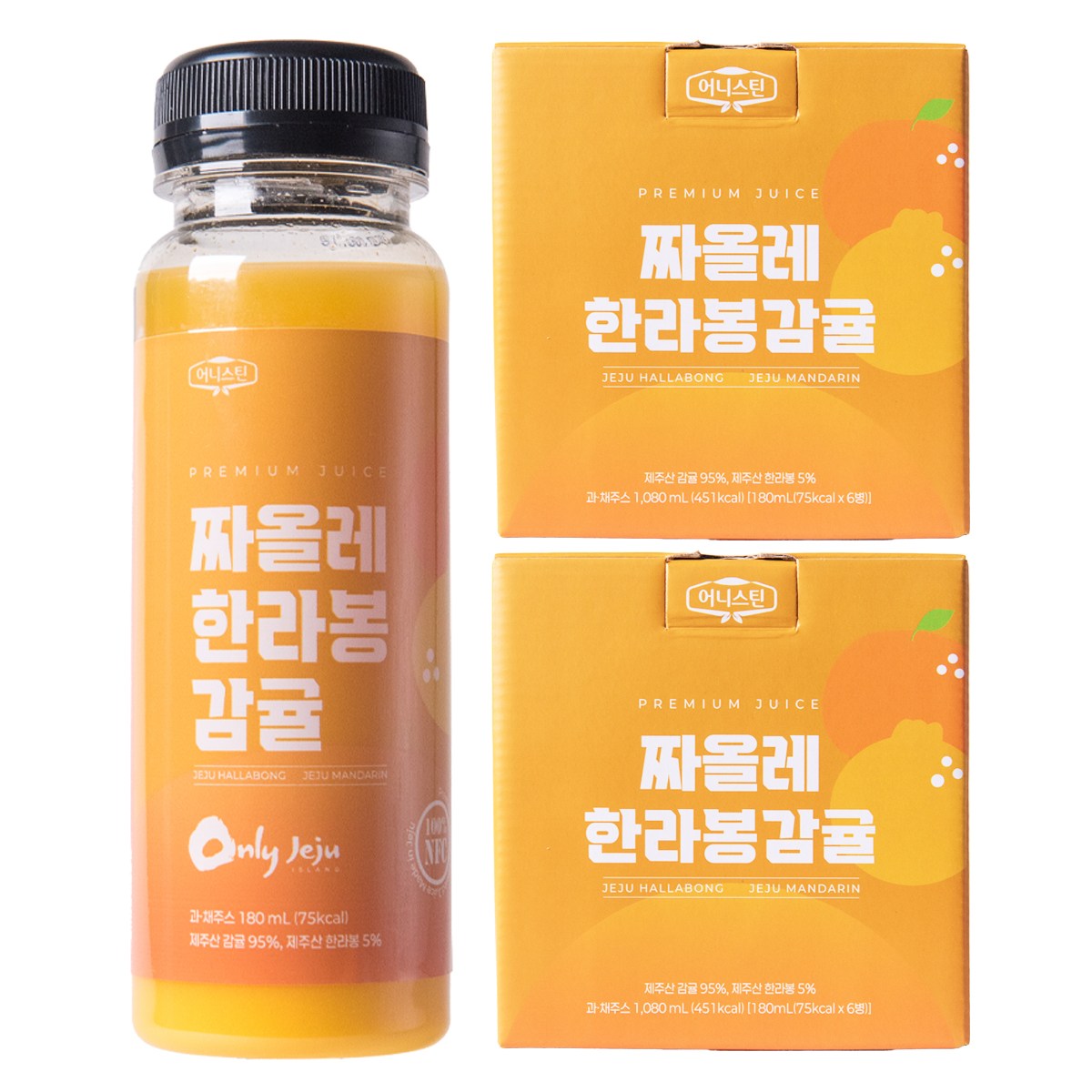가열 없이 물 타지 않고 만든 짜올레 한라봉 감귤(냉동), 제주 NFC, 과일, 과즙 음료 31,170원