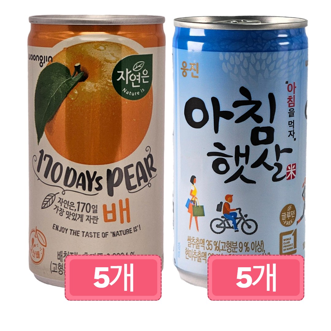 웅진 미니 음료수 혼합세트 2종 5개씩(자연은배+아침햇살) 7,600원