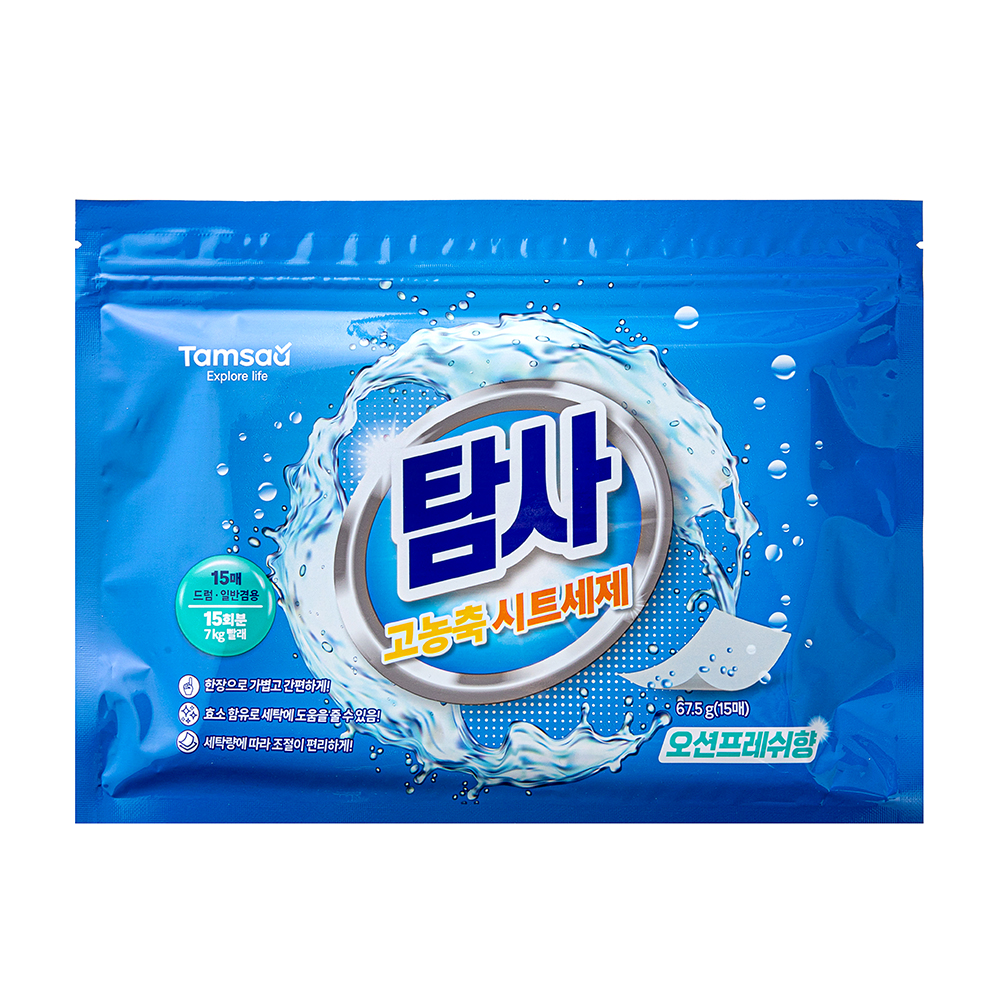 탐사 고농축 시트세제 오션프레쉬향 1,790원