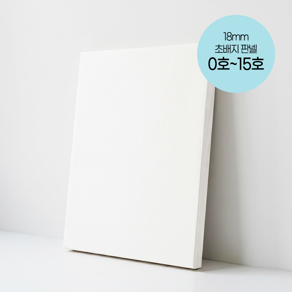 청암액자 초배지 판넬 캔버스 18mm F형 인물형, 2개, 2호 10,000원