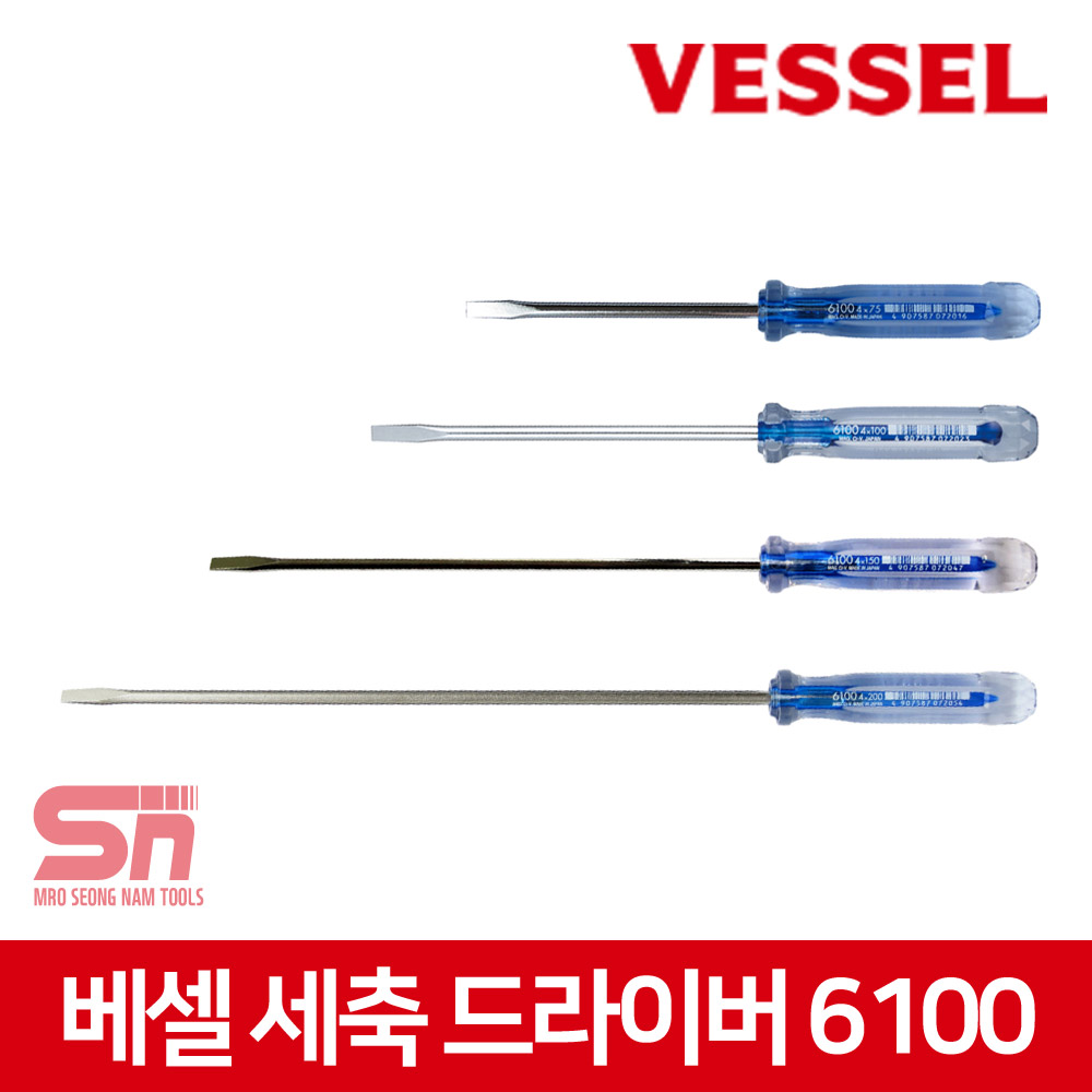 베셀 세축 드라이버 No.6100 일자(-)4x75 100 150 200 3,790원