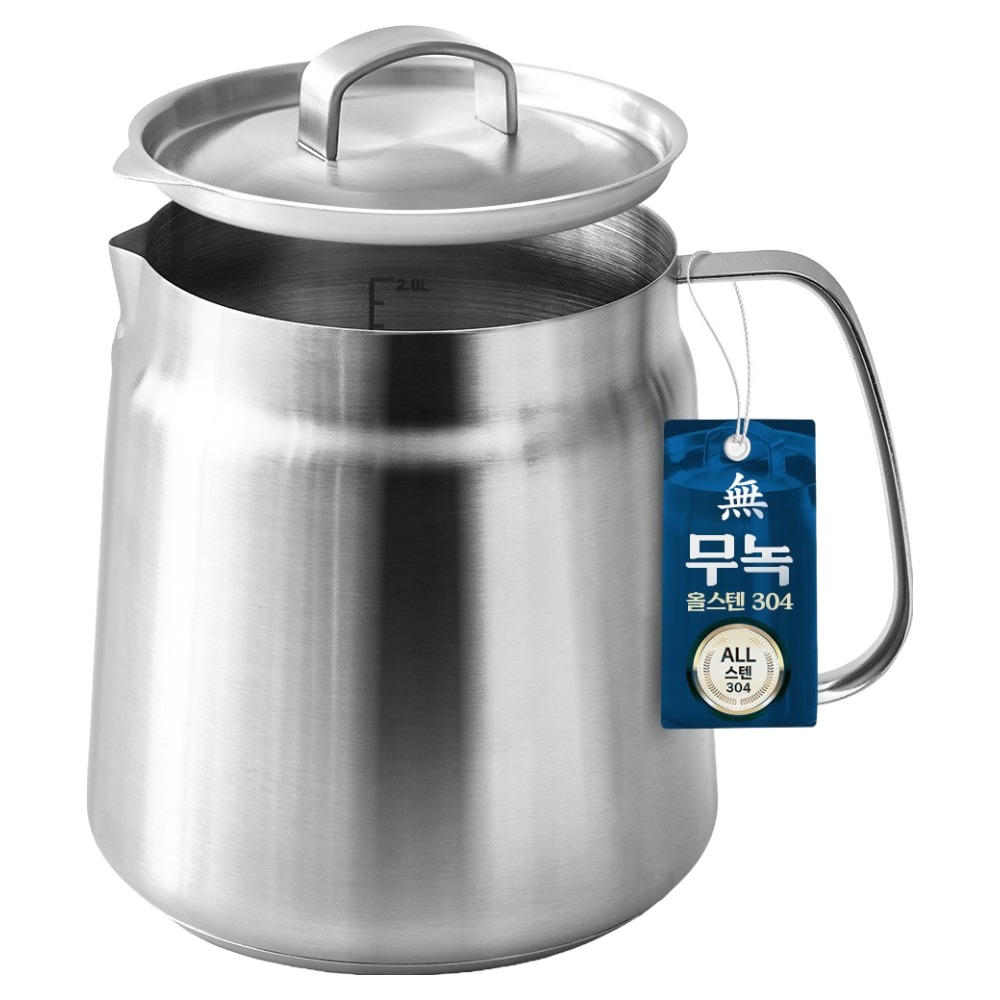 르메이드 올스텐 304 멀티 인덕션 냄비 케틀팟 26,500원