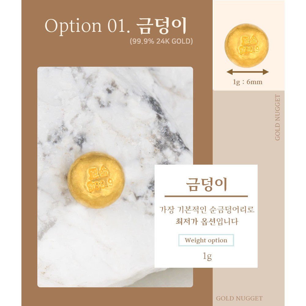바이썰틴 매월 조금씩 24k 순금 미니골드바 0.1g 투자형 금괴 금테크 결혼 퇴직 기념일 선물 콩알금 물고기 클로버 사과 순금덩어리 38,800원