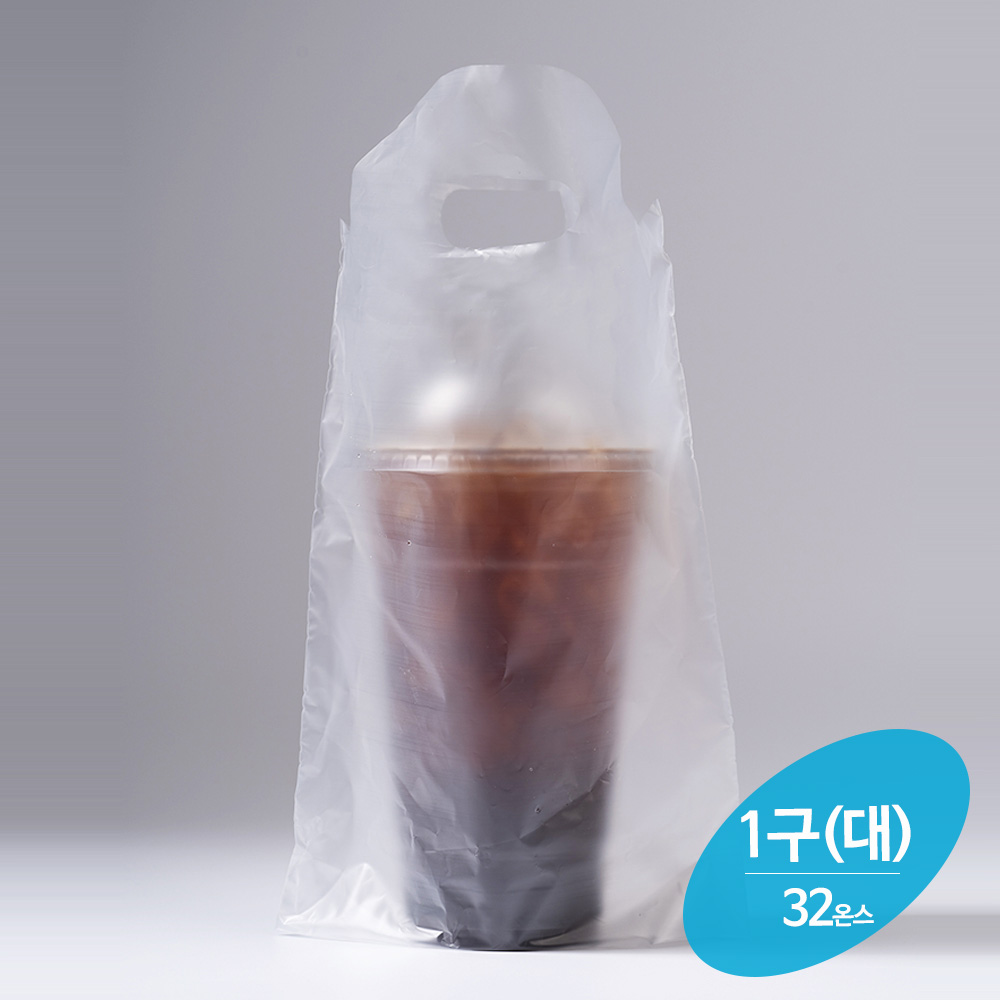[비닐몰] 테이크아웃 커피봉투 비닐캐리어 무지 1구, 200매, 200매 7,800원