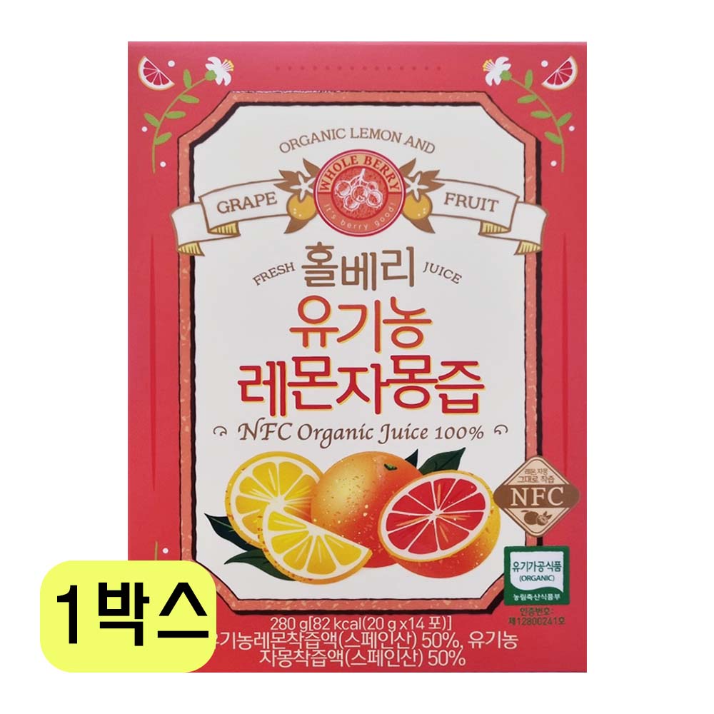 홀베리 100% 유기농 레몬자몽즙 하루 1, 20g, 1박스 9,870원