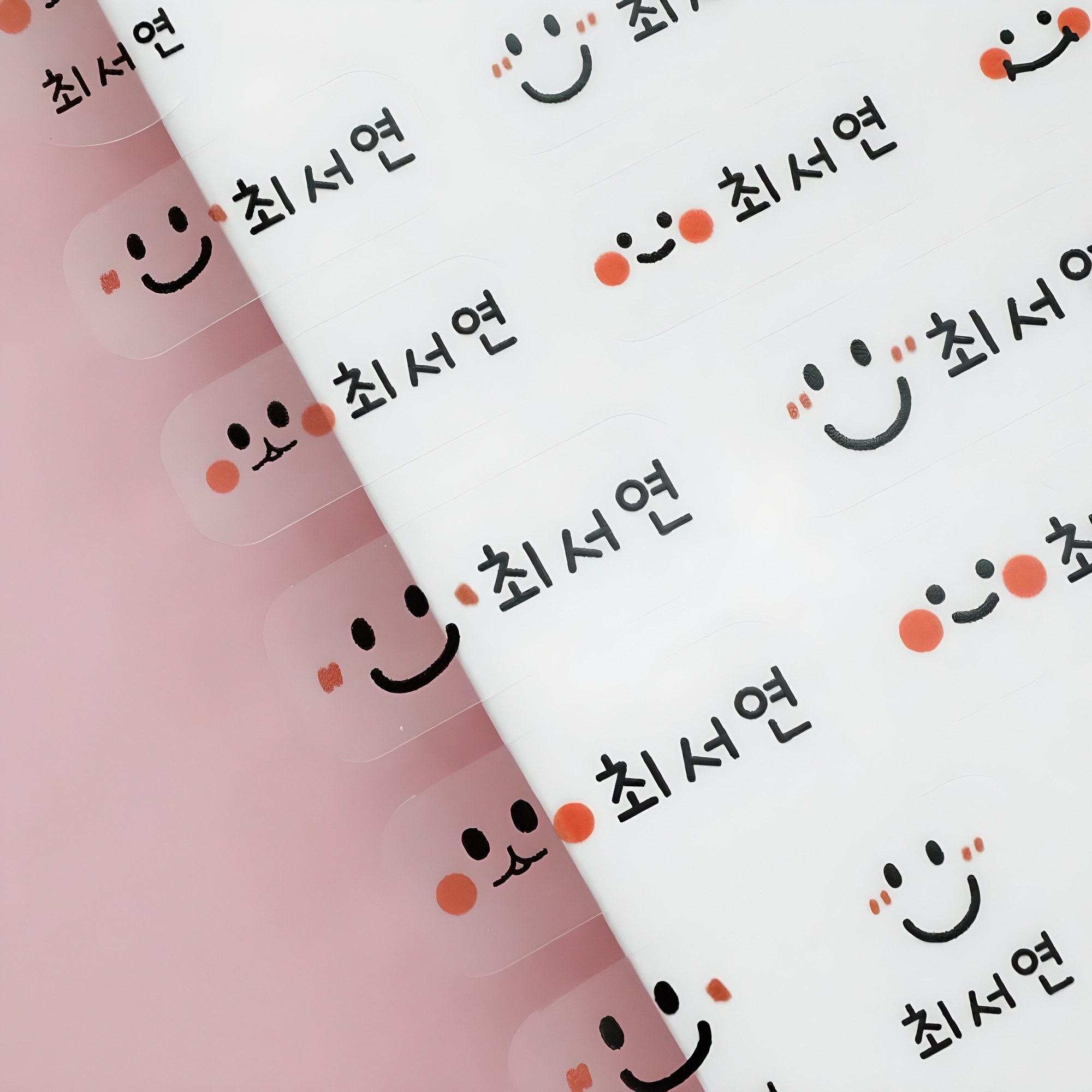 키즈네임 방수 네임스티커 이름표 이름스티커 주문제작 어린이집 투명 화이트 8,900원