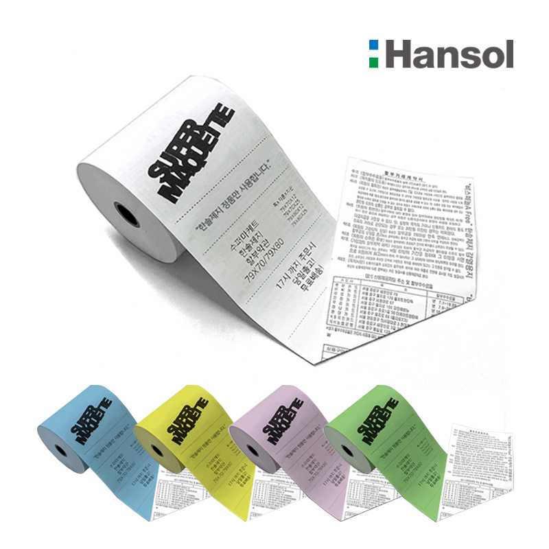 수퍼마케트 한솔 포스용지 무선 단말기 카드 전표 영수증 포스 포스기 감열지 15,900원