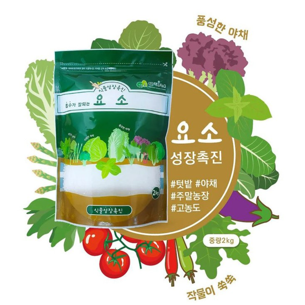 태흥 요소 2kg 복합비료 텃밭비료 밑거름 웃거름 식물성장장촉진 수목비료 작물비료 질소비료, 2개, 2kg 15,000원