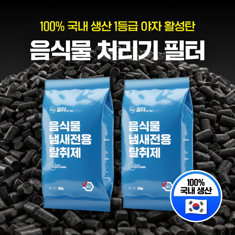 호환 스마트카라 미닉스 에코체 쉘퍼 린클 홈바이홈 음식물 처리기 활성탄 필터 리필용 악취 제거 카본 탈취필터 12,600원