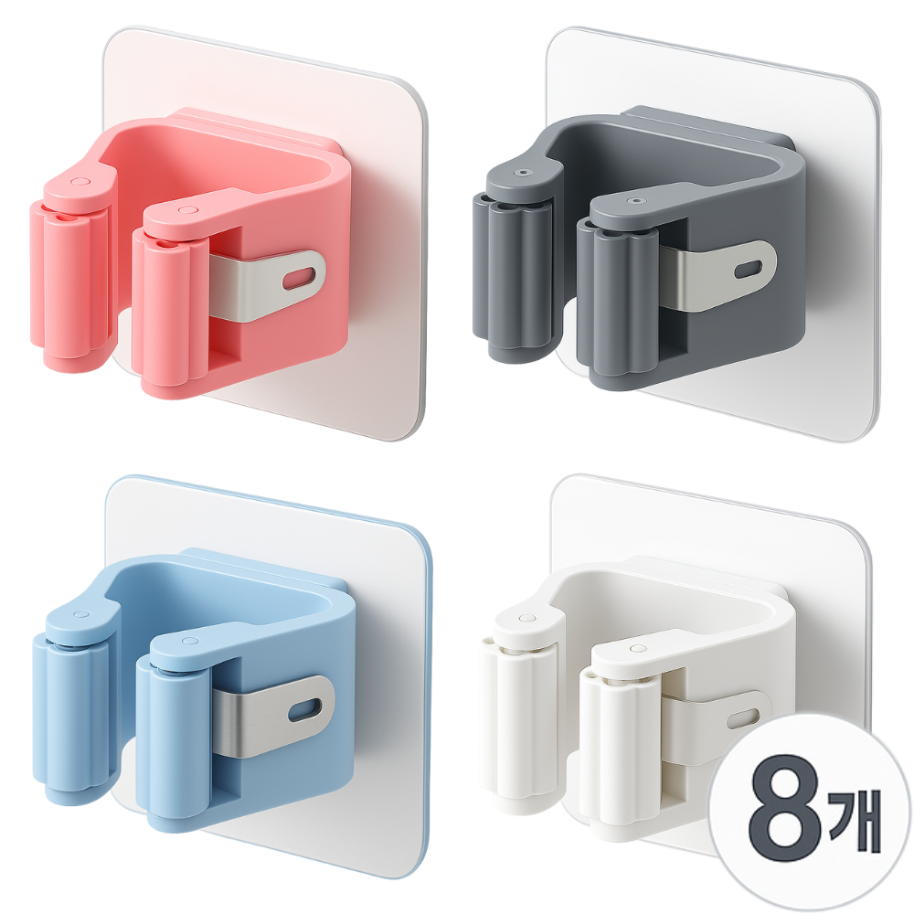 [ABS 고급소재] 무타공 청소도구 걸이 홀더 밀대 거치대, 8개, 화이트,그레이,핑크,블루 8,900원