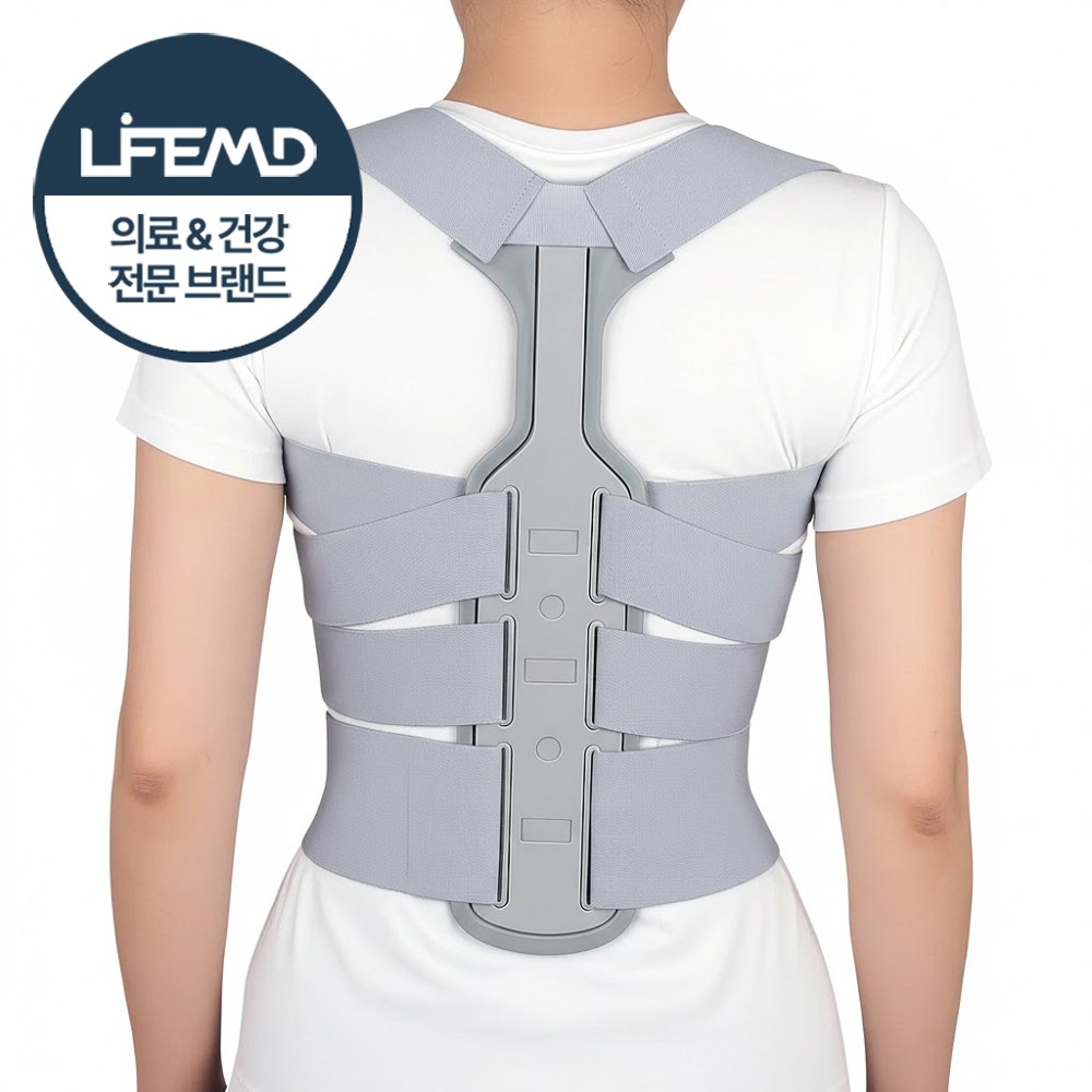 라이프엠디 프리미엄 3단 자세 교정 밴드 굽은 등어깨 척추 지지대 거북목 라운드숄더 교정기 가볍고 편안한 바른 체형 허리 보호대 18,000원