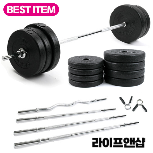 라이프앤샵 가정용 역기 세트 역기봉 EZ컬바 소봉 중봉 대봉 + 역기 바벨 원판 14키로 16키로 20키로 25키로 30키로 40키로 50,200원