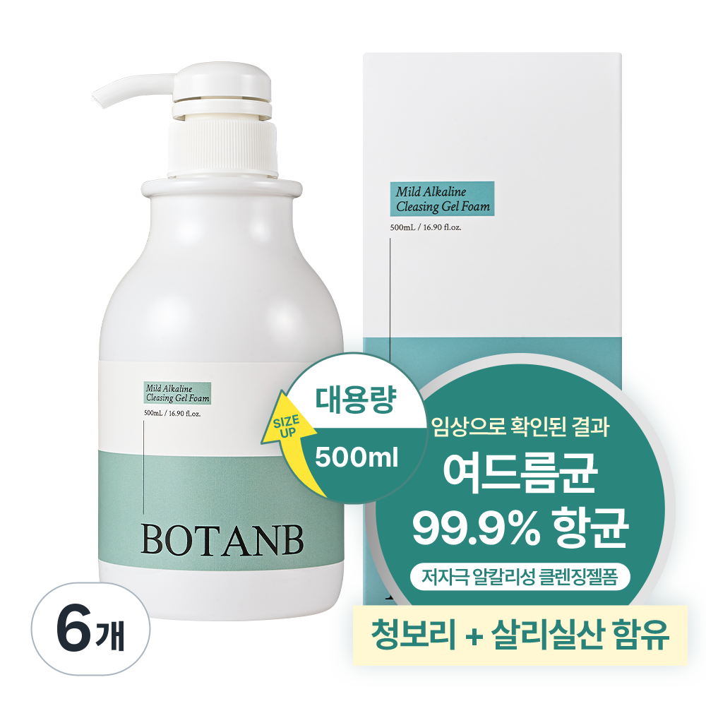 보탄비 약알칼리성 여드름 바하 클렌징폼 살리실산 판테놀 청보리젤클렌저 106,800원