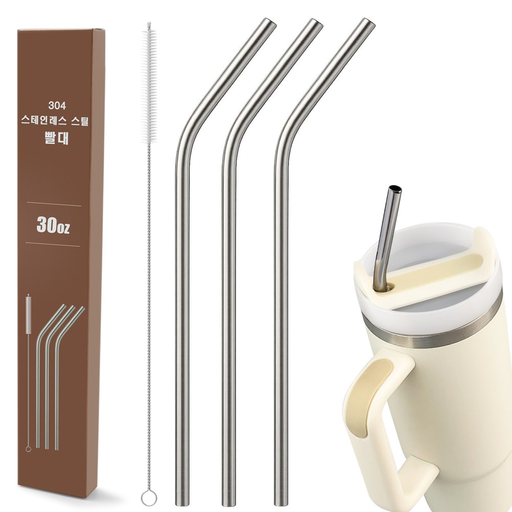 LJL스탠리 빨대 스테인리스 스트로우 스탠리 텀블러 호환 곡선형 빨대 세트, 1세트, 887세트 7,900원