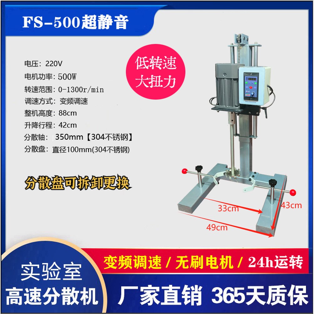 에어 교반기 에어모터 고압 믹서 소형 페인트 산업용 혼합기 혼합 436,200원