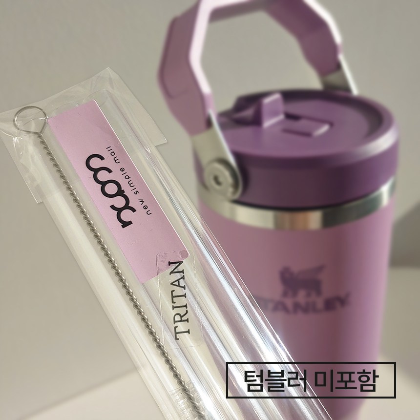 [전품목] STANLEY 스탠리텀블러 트라이탄 호환 빨대 3p+ 청소솔 7,900원