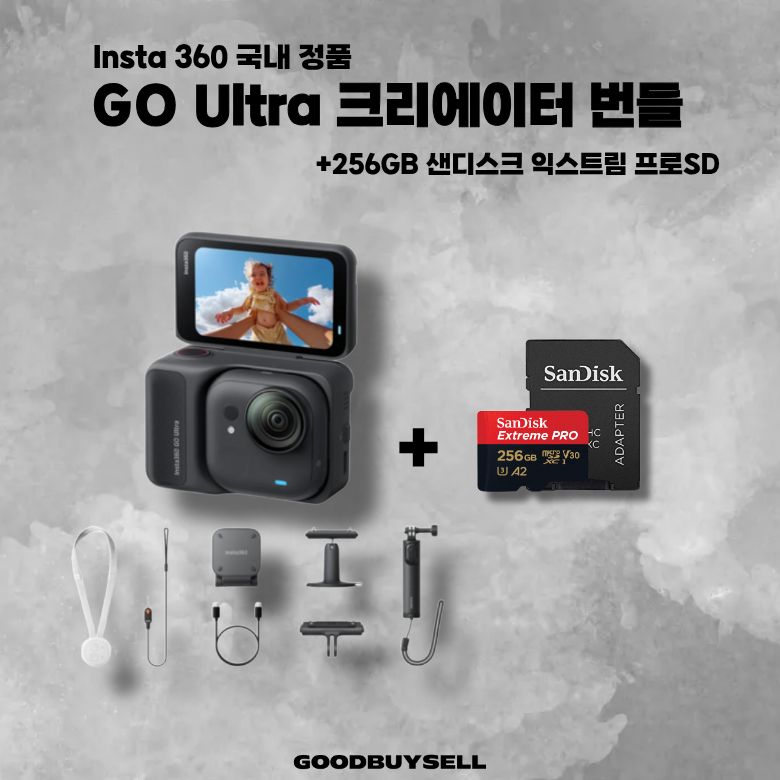 [국내 정식 제품] 인스타360 GO Ultra 블랙 크리에이터 번들 액션캠+샌디스크 익스트림 프로 256GB 마이크로 SD 카드 768,000원
