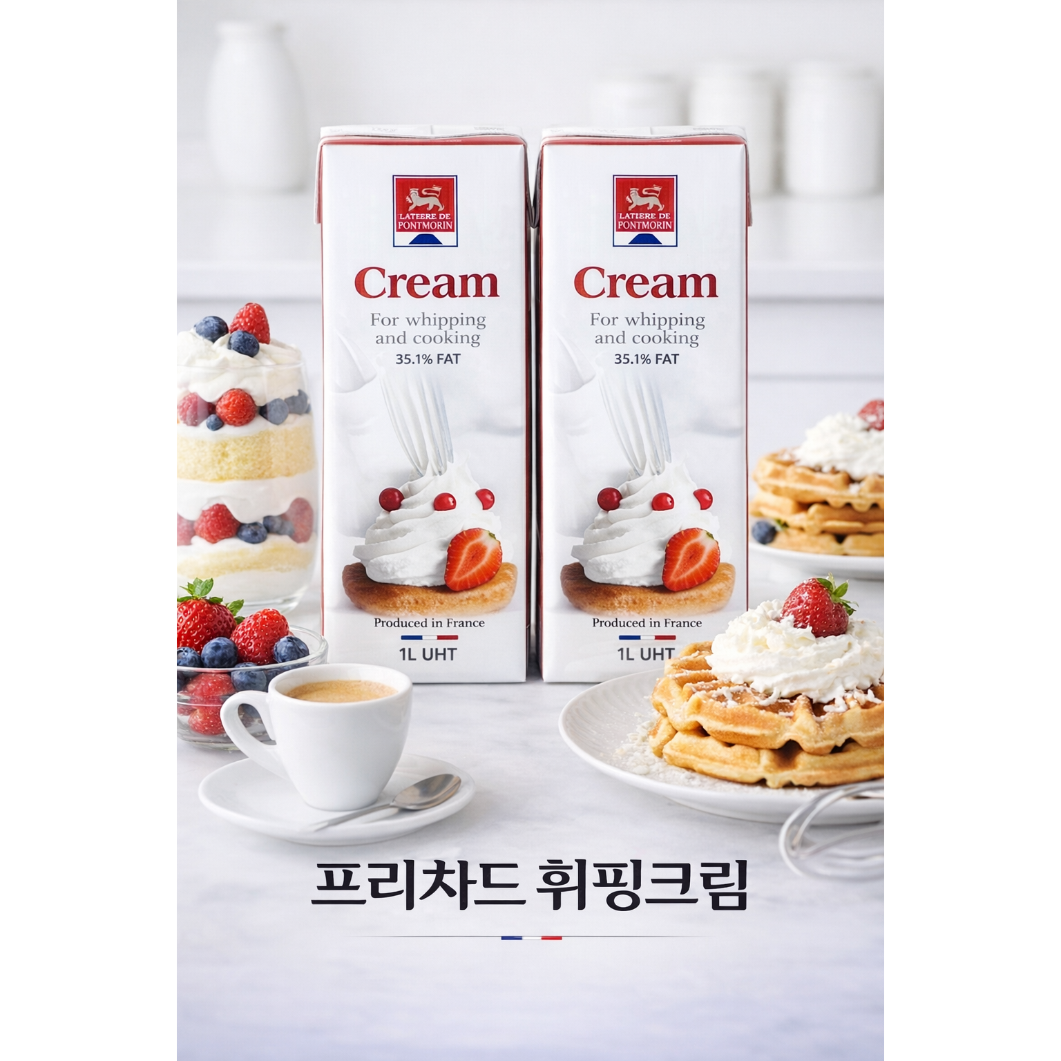 프리차드 동물성 휘핑크림 무가당 UHT 프랑스산, 2팩, 1L 42,900원