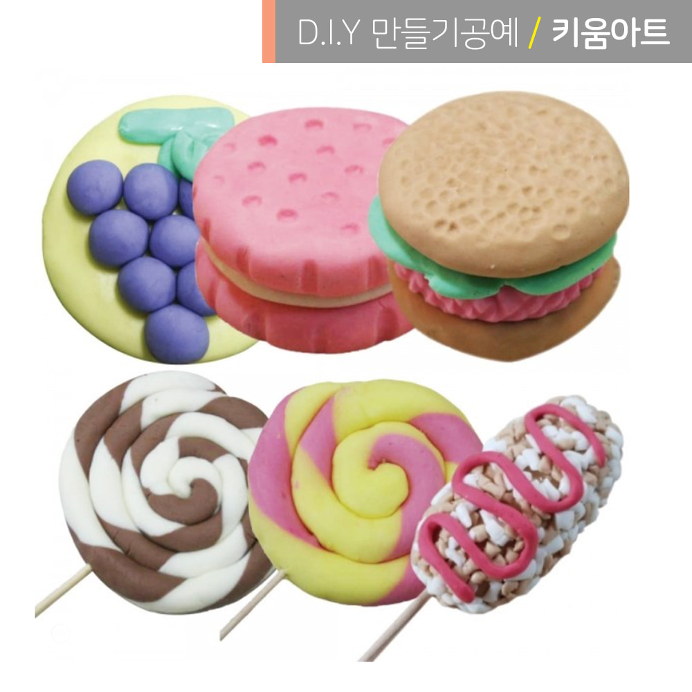 버블솝 솝플레이아트 비누만들기 먹거리 모음 1인용 3,300원